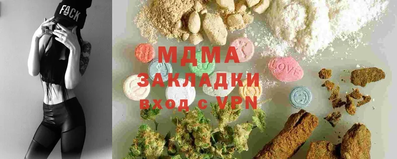 MDMA crystal  купить  сайты  Чкаловск 