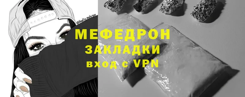 МЕФ mephedrone  ОМГ ОМГ как зайти  Чкаловск 